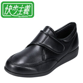 カイホシュギ 快歩主義 KS22881SM メンズ靴 靴 シューズ 4E相当 カジュアルシューズ コンフォートシューズ 日本製 国産 軽量 軽い 丸洗い 洗える ブラック×スムース