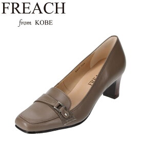 フリーチフロム神戸 FREACH from KOBE PS5211 レディース靴 靴 シューズ 3E相当 パンプス 屈曲性 歩きやすい 日本製 国産 小さいサイズ対応 ライトオーク