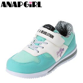 アナップガール ANAP GIRL ANG-2089 キッズ靴　子供靴 靴 シューズ 2E相当 スニーカー 小学生 学校 女の子 ガールズ おしゃれ かわいい ミント