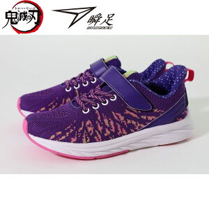 幅広 スニーカー キッズの人気商品 通販 価格比較 価格 Com