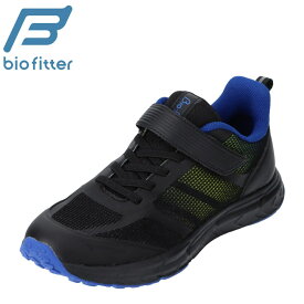 バイオフィッター スポーツ Bio Fitter BF-373 キッズ靴　子供靴 靴 シューズ 2E相当 スニーカー 防水 雨の日 抗菌 防臭 反射材 反射板 ブラック×イエロー