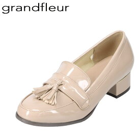 【全品P10倍！24日&25日20:00～4H限定】グランドフルール grandfleur YDKP6205 レディース靴 靴 シューズ パンプス タッセル 防水 雨の日 エナメル調 オークエナメル調