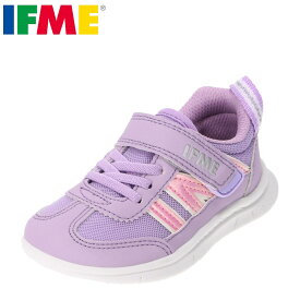 イフミー IFME 20-1819 キッズ靴 子供靴 靴 シューズ 3E相当 スニーカー 軽量 軽い 通園 通学 学校 反射材 反射板 パープル