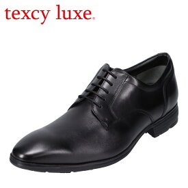 テクシーリュクス texcy luxe TU8001 メンズ靴 靴 シューズ 3E相当 ビジネスシューズ ゴアテックス 透湿 防水 本革 レザー 消臭 抗菌 清潔 ブラック