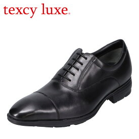 テクシーリュクス texcy luxe TU8002 メンズ靴 靴 シューズ 2E相当 ビジネスシューズ ゴアテックス 透湿 防水 本革 レザー 消臭 抗菌 清潔 ブラック