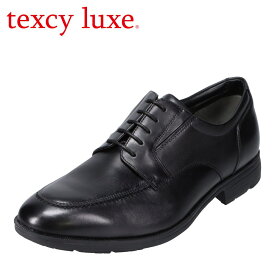 テクシーリュクス texcy luxe TU8006 メンズ靴 靴 シューズ 4E相当 ビジネスシューズ ゴアテックス 透湿 防水 本革 レザー 消臭 抗菌 清潔 ブラック