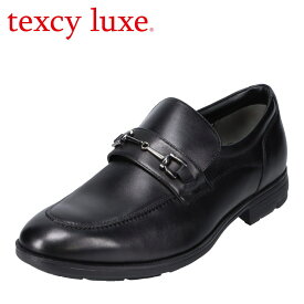 テクシーリュクス texcy luxe TU8007 メンズ靴 靴 シューズ 4E相当 ビジネスシューズ ゴアテックス 透湿 防水 本革 レザー 消臭 抗菌 清潔 ブラック