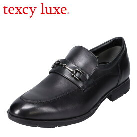 テクシーリュクス texcy luxe TU8012 メンズ靴 靴 シューズ 4E相当 ビジネスシューズ ゴアテックス 透湿 防水 本革 レザー 消臭 抗菌 清潔 ブラック
