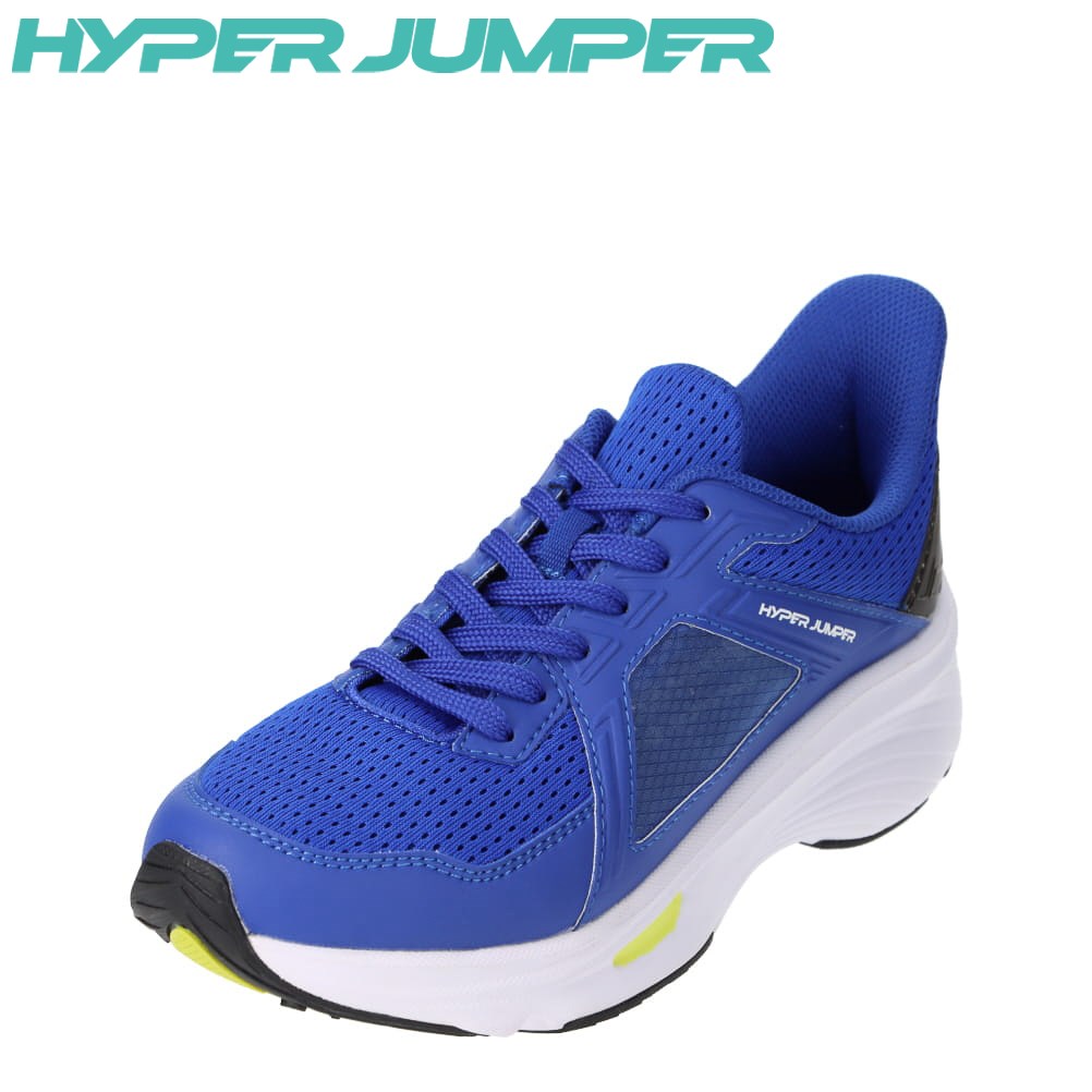 ハイパージャンパー HYPER JUMPER HYJ 0050 キッズ靴 子供靴 靴 シューズ 3E相当 スニーカー 高反発 衝撃吸収  カップインソール 子供 大人 ブルー 靴・チヨダ