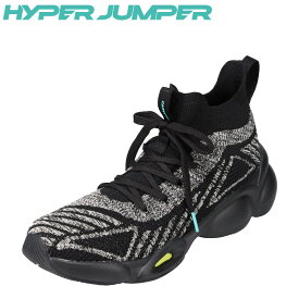 ハイパージャンパー HYPER JUMPER HYJ 0060 キッズ靴 子供靴 靴 シューズ 3E相当 スニーカー 高反発 衝撃吸収 カップインソール 子供 大人 ブラック
