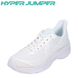 ハイパージャンパー HYPER JUMPER HYJ 0010 キッズ靴 子供靴 靴 シューズ 3E相当 スニーカー 高反発 衝撃吸収 カップインソール 子供 大人 ホワイト×ホワイト