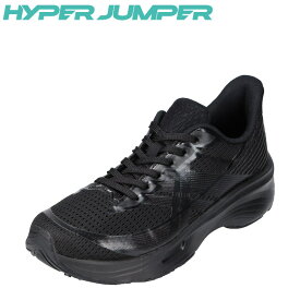 【全品P10倍！24日&25日20:00～4H限定】ハイパージャンパー HYPER JUMPER HYJ 0010 キッズ靴 子供靴 靴 シューズ 3E相当 スニーカー 高反発 衝撃吸収 カップインソール 子供 大人 ブラック×ブラック