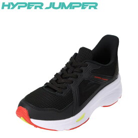 【全品P10倍！4日&5日20:00～4H限定】ハイパージャンパー HYPER JUMPER HYJ 0050 キッズ靴 子供靴 靴 シューズ 3E相当 スニーカー 高反発 衝撃吸収 カップインソール 子供 大人 ブラック