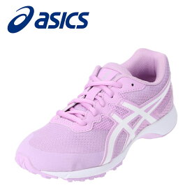 【全品P10倍！24日&25日20:00～4H限定】アシックス asics スニーカー キッズ ジュニア 子供靴 運動靴 靴 シューズ 2E相当 スポーツシューズ スポーツ 多機能 機能性 学校 体育 通学 消臭 清潔 ラベンダー×ホワイト 1154A124 LAZERBEAM RG