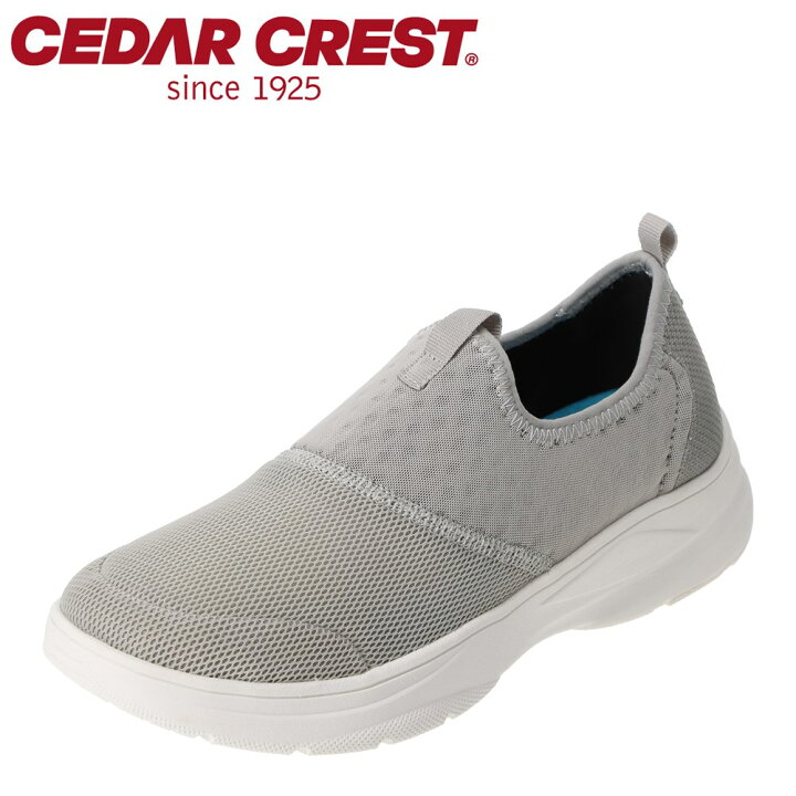 楽天市場 セダークレスト Cedar Crest Cc 8538 メンズ靴 靴 シューズ 2e相当 スニーカー 軽量 軽い クッション性 快適 スリッポン 楽 グレー 靴 チヨダ楽天市場店