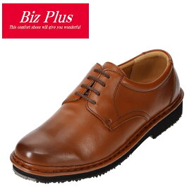 ビズプラス BIZPLUS 7730 メンズ靴 靴 シューズ 4E相当 ビジネスシューズ 外羽根 プレーントゥ 本革 幅広 クッション性 歩きやすい 履きやすい ラウンドトゥ ブラウン