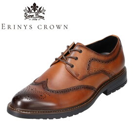 エリニュス・クラウン ERINYS CROWN ER-0333 メンズ靴 靴 シューズ 3E相当 ビジネスシューズ ウイングチップ 屈曲性 柔らかい 本革 レザー ブラウン