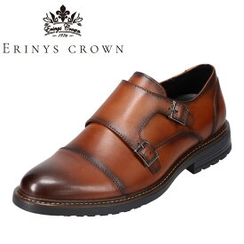 【全品P10倍！9日&10日20:00～4H限定】エリニュス・クラウン ERINYS CROWN ER-0332 メンズ靴 靴 シューズ 3E相当 ビジネスシューズ モンクストラップ ダブルモンク 屈曲性 柔らかい 本革 レザー ブラウン