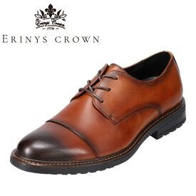 エリニュス・クラウン ERINYS CROWN ER-0331 メンズ靴 靴 シューズ 3E相当 ビジネスシューズ 内羽根式 ストレートチップ 屈曲性 柔らかい 本革 レザー ブラウン