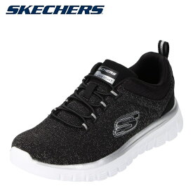 スケッチャーズ SKECHERS 8750024 レディース靴 靴 シューズ 3E相当 スニーカー GRACEFUL2.0 グレイスフル ウォーキング スポーツ 通気性 メッシュ ブラック