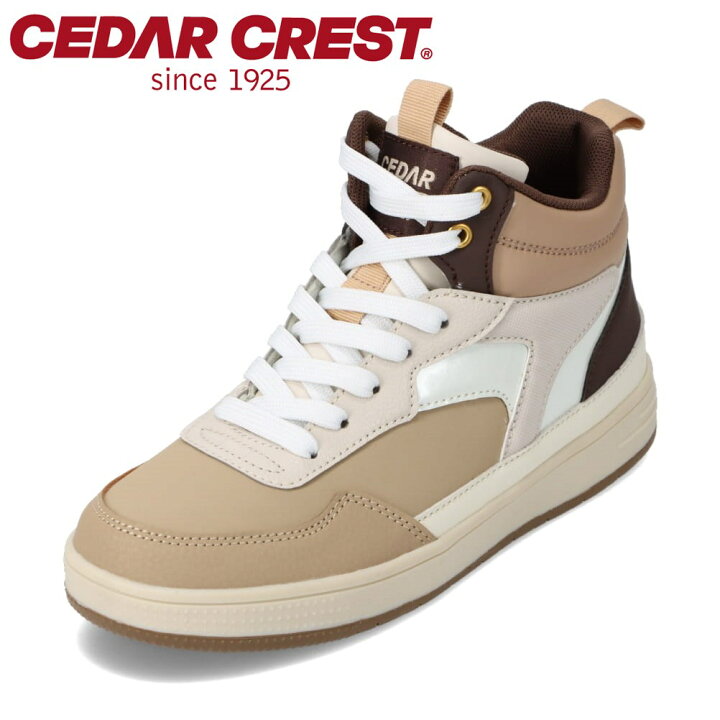 楽天市場 セダークレスト Cedar Crest Cc 9428w レディース靴 靴 シューズ 2e相当 ハイカットスニーカー ミッドカット 防水 防滑 防汚 雨 歩きやすい シンプル 機能性 スポーツ 人気 定番 ベージュ 靴 チヨダ楽天市場店