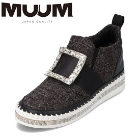 ムーム MUUM MM2617 レディース靴 靴 シューズ 2E相当 ハイカット スリッポン 履きやすい 歩きやすい ラメ 派手 ワンポイント ビジュー ブランド 定番 人気 ブラック×ブラック