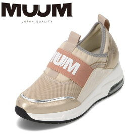 ムーム MUUM MM2475 レディース靴 靴 シューズ 2E相当 スリッポン 履きやすい 歩きやすい 脱ぎやすい ラメ 派手 インヒール 厚底 ブランド 定番 人気 ベージュ