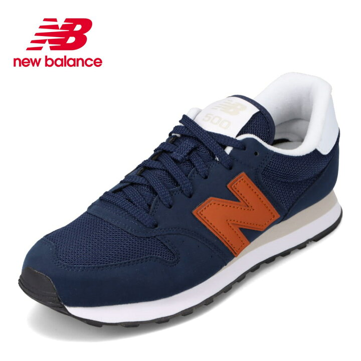 楽天市場 ニューバランス New Balance Gm500vl2d メンズ靴 靴 シューズ D ランニングシューズ スポーツシューズ Gm500vl2 ローカットスニーカー 限定モデル レトロ おしゃれ 人気 ブランド ネイビー 靴 チヨダ楽天市場店