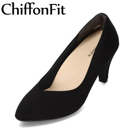 シフォンフィット ChiffonFit CF-1103 レディース靴 靴 シューズ 2E相当 ラウンドトゥパンプス ハイヒール 日本製 サテン カップインソール 疲れにくい 痛くない 美脚 足長効果 きれいめ かかとパッド付き ブラック