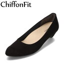 シフォンフィット ChiffonFit CF-1100 レディース靴 靴 シューズ 2E相当 ラウンドトゥパンプス ローヒール 日本製 スエード カップインソール 疲れにくい 歩きやすい 痛くない かかとパッド付き ブラック