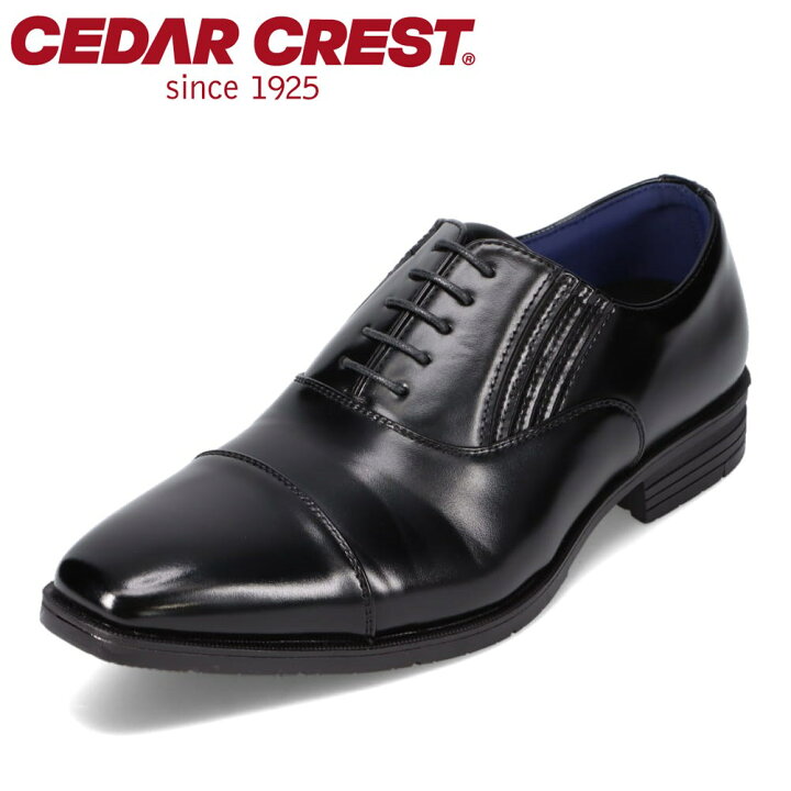 楽天市場】セダークレスト CEDAR CREST CC-1341 メンズ靴 靴 シューズ 