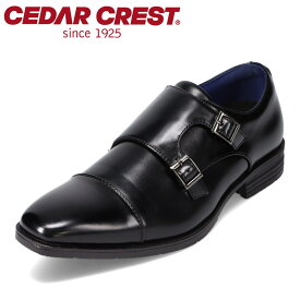セダークレスト CEDAR CREST CC-1342 メンズ靴 靴 シューズ 4E相当 ビジネスシューズ ダブルモンクストラップ 幅広 撥水 防滑 防汚 歩きやすい 痛くない サイドゴア 脱ぎ履きしやすい 仕事 結婚式 フォーマル ブラック