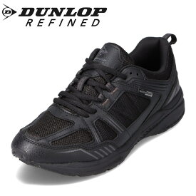 ダンロップ リファインド DUNLOP REFINED DM286 メンズ靴 靴 シューズ 4E相当 ローカットスニーカー 防水 雨の日 晴雨兼用 カジュアルシューズ ブランド 歩きやすい ウォーキング ランニング スポーツ ブラック