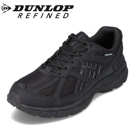 ダンロップ リファインド DUNLOP REFINED DM2003 メンズ靴 靴 シューズ 5E相当 ローカットスニーカー 防水 雨の日 晴雨兼用 カジュアルシューズ ブランド 歩きやすい ウォーキング ランニング スポーツ ブラック