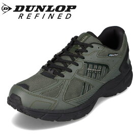 ダンロップ リファインド DUNLOP REFINED DM2003 メンズ靴 靴 シューズ 5E相当 ローカットスニーカー 防水 雨の日 晴雨兼用 カジュアルシューズ ブランド 歩きやすい ウォーキング ランニング スポーツ カーキ