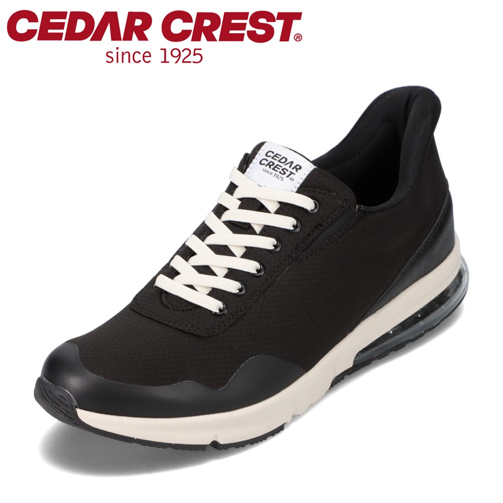 セダークレスト スパットシューズ ローカットスニーカー 防水 クッション性 メンズ靴 靴 シューズ 手を使わずに履ける CEDAR CREST CC-50750 ブラック×ホワイト