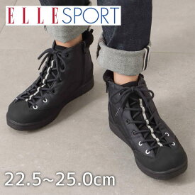 【全品P10倍！24日&25日20:00～4H限定】エルスポーツ ELLE SPORT ESP12561 レディース靴 靴 シューズ 3E相当 レースアップブーツ ショートブーツ グリップソール 防滑 滑りにくい 撥水 雨の日 晴雨兼用 アウトドア キャンプ 旅行 ブラック