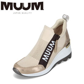 ムーム MUUM MU2100 レディース靴 靴 シューズ 2E相当 ハイカットスニーカー ウェッジソール 低反発 クッション ファスナー キレイめ 歩きやすい ベージュ