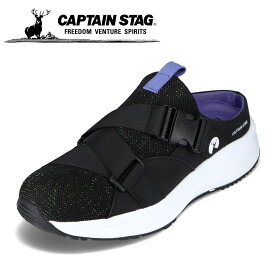 キャプテンスタッグ CAPTAIN STAG CS-582 レディース靴 靴 シューズ 3E相当 スニーカー スリッポン 通気性 歩きやすい 履きやすい おしゃれ サボ アウトドア レジャー 海 川 海水浴 プール ブラック