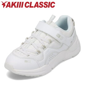アキクラシック AKIII CLASSIC AJR-0007 キッズ靴 子供靴 靴 シューズ 2E相当 キッズスニーカー 厚底スニーカー ボリュームソール 親子コーデ 人気 ブランド 韓国 ホワイト