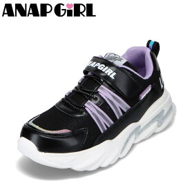 アナップガール ANAP GIRL ANG-2176 キッズ靴 子供靴 靴 シューズ 2E相当 ローカットスニーカー 厚底 子供靴 女の子 スポーティ おしゃれ 人気 ブランド ブラック