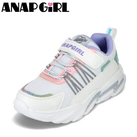 アナップガール ANAP GIRL ANG-2176 キッズ靴 子供靴 靴 シューズ 2E相当 ローカットスニーカー 厚底 子供靴 女の子 スポーティ おしゃれ 人気 ブランド ホワイト