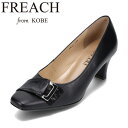【全品P10倍！9日20:00〜28H限定】フリーチ FREACH PS5841 レディース靴 靴 シューズ 3E相当 パンプス スクエアトゥパンプス 本革 クッション性 低反発 歩きやすい バックル オフィス 仕事 通勤 卒業式 入学式 ブラック