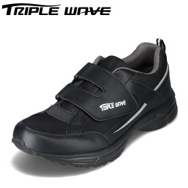 トリプルウェーブ TRIPLE WAVE TW-2309 メンズ靴 靴 シューズ 2E相当 スポーツシューズ ローカットスニーカー 軽量 軽い 紐なし 着脱テープ 運動 ウォーキング ジョギング ジム ブラック
