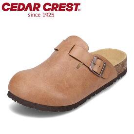 セダークレスト CEDAR CREST CC-1411 メンズ靴 靴 シューズ 2E相当 サンダル クロッグサンダル シンプル 定番 人気 ブランド ライトブラウン