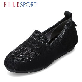 エルスポーツ ELLE SPORT ESP10662A レディース靴 靴 シューズ 3E相当 フラットシューズ 屈曲性 銀糸 キラキラ ラメ 人気 ブランド ブラックメタリック