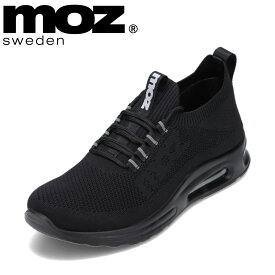 モズ スウェーデン MOZ sweden 3223 メンズ靴 靴 シューズ 2E相当 スニーカー ニットスニーカー 通気性 ローカットスニーカー 屈曲性 エアソール 衝撃緩和 人気 ブランド ブラック