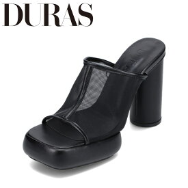 デュラス DURAS DR9073 レディース靴 靴 シューズ 2E相当 サンダル ミュール ハイヒール メッシュ 通気性 透け感 脚長 美脚 おしゃれ 人気 ブランド ブラック
