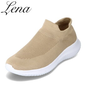 レナ Lena TS-9800 レディース靴 靴 シューズ 2E相当 スニーカー ニットスニーカー スリッポン 履きやすい 伸縮性 シンプル スポーツ ランニング 人気 ブランド ベージュ