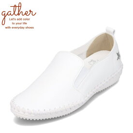 【全品P10倍！6日〜9日まで】ギャザー gather G-557 レディース靴 靴 シューズ 2E相当 スニーカー スリッポン ドライビングシューズ 屈曲性 歩きやすい 柔らかい フラットシューズ ぺたんこ サイドゴア シンプル 人気 ホワイト